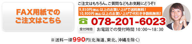 資料請求はこちら