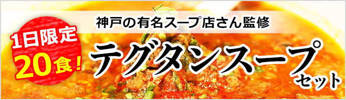 キムチの通販は創業50年、自家製キムチ一筋の【中山商店】