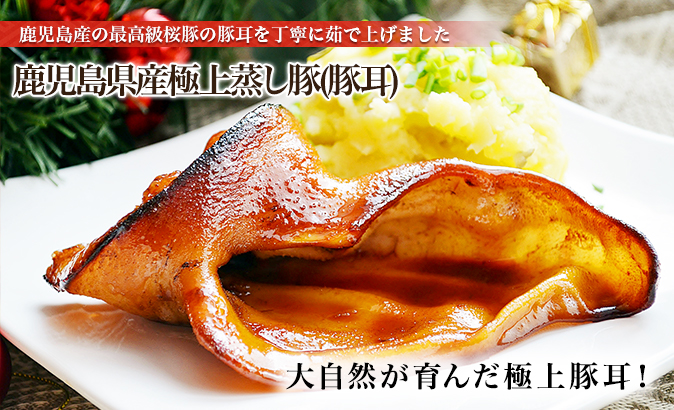 128円 【2022春夏新色】 市場 豚耳スライス 味付け 200g